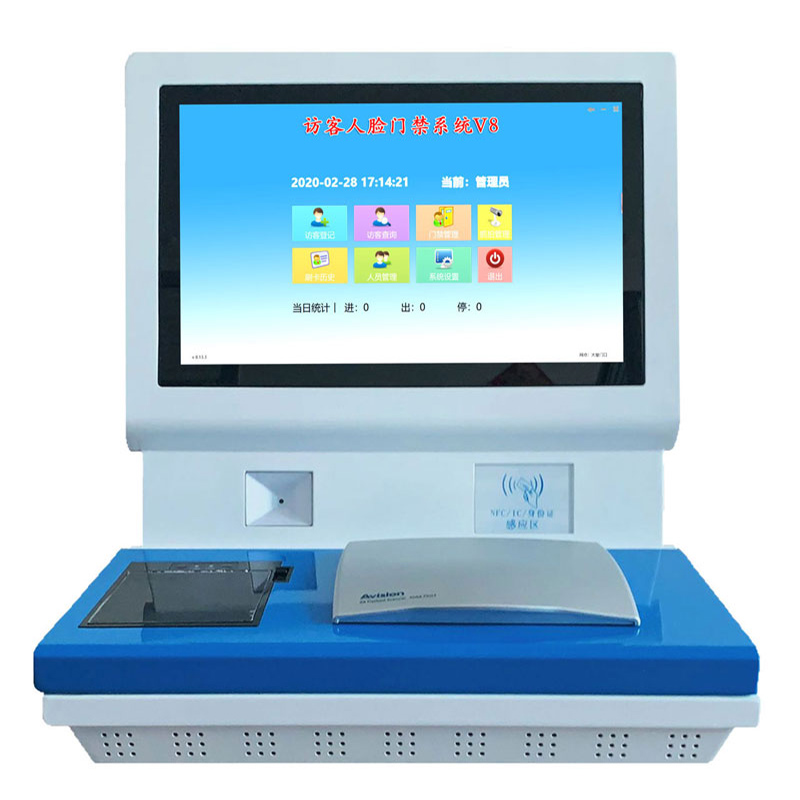 訪客機的技術(shù)要求